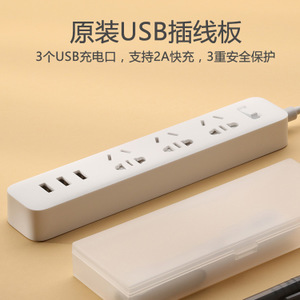 智能接线板市场洞察 功能升级与采购全攻略