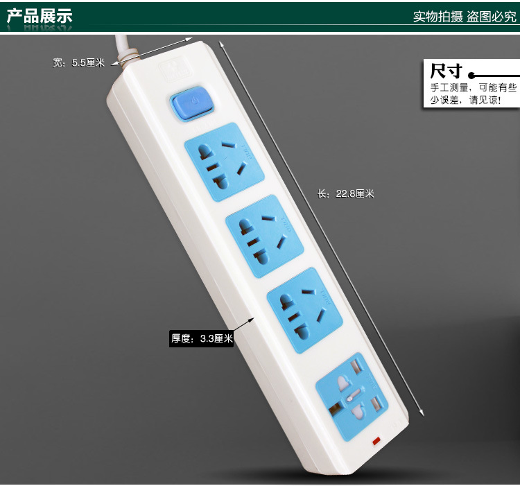公牛GN-410英标插线板 3米长线，港版适用，安全可靠