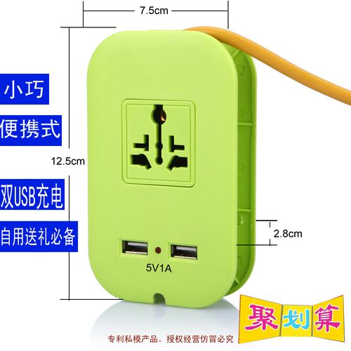 USB转换排插厂家直销 便携迷你插座与应急充电器的全能选择
