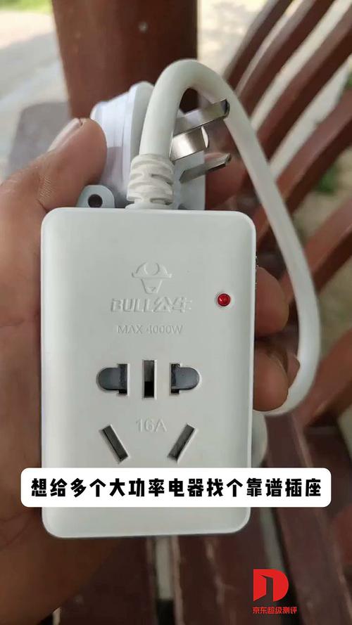 大功率16A插座与排插选购指南 空调、热水器安全用电全解析
